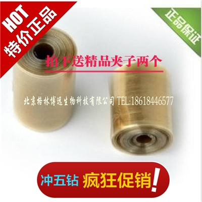 美国透析袋，质量保证，73元一米，5米一卷，拍下数量请选择5，谢谢！