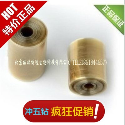 可开票 科研生化实验耗材 美国USA 22mm(MD34)透析袋 MW:1000