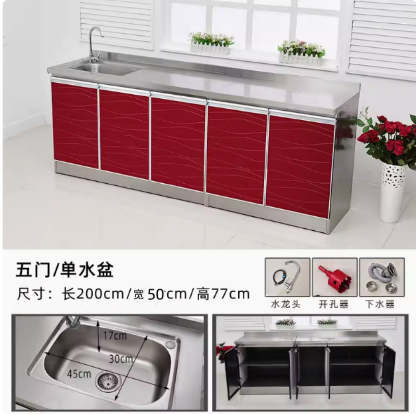 玻璃门钢包木橱柜经济实惠简易