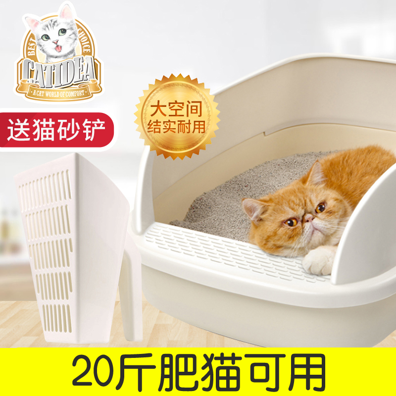 满70.00元可用25元优惠券猫乐适半封闭式幼猫特大号猫砂盆