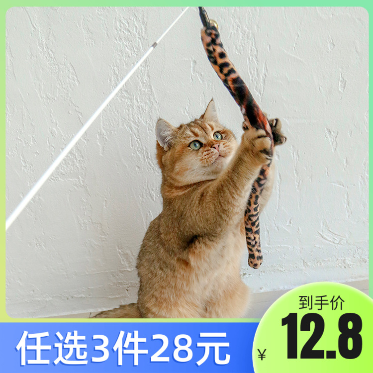响叮当逗猫棒款式新颖