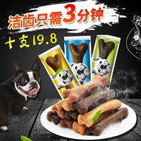 Full 49 Đồ ăn nhẹ cho chó Yahe Mai Dynamic Clean Răng Dog Molar Stick Pet Pupgie Canxi Bone 25g - Đồ ăn vặt cho chó thức an cho chó bao 10kg