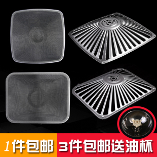 老板抽油烟机过滤网配件油烟机油网片装去污油盒吸烟机排烟罩油网