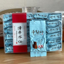 福建漳平水仙茶饼清香型高山乌龙茶叶口粮好茶半斤工作茶散装盒装