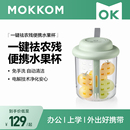 MOKKOM磨客果蔬清洗机家用食材净化洗水果神器全自动消毒去农残
