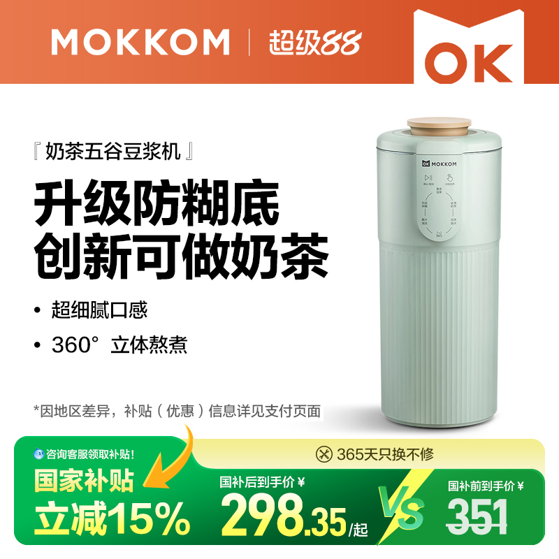 【母婴级纳米涂层】防糊底易清洗