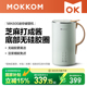 MOKKOM磨客破壁机家用 全自动多功能五谷杂粮加热免过滤豆浆机