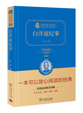 其他品牌16开商务印书馆