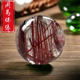 巴西红铜发晶圆珠散珠隔珠佛珠手串水晶手链串珠DIY文玩饰品配件