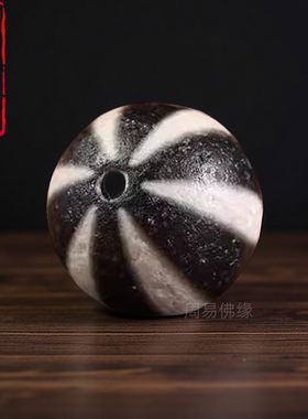 六线天珠邦迪克配珠散珠顶珠