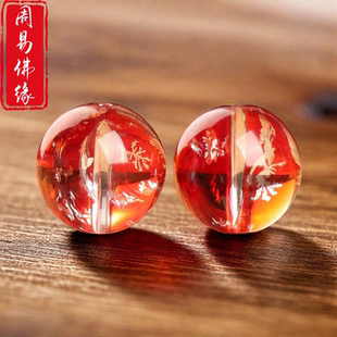 天然凤羽晶红胶花水晶珠子散珠配件diy单颗编织手串材料隔珠圆珠