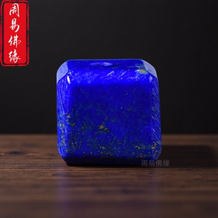 天然青金石方糖散珠子水晶DIY手工多宝饰品配饰串珠桶珠扁珠方珠