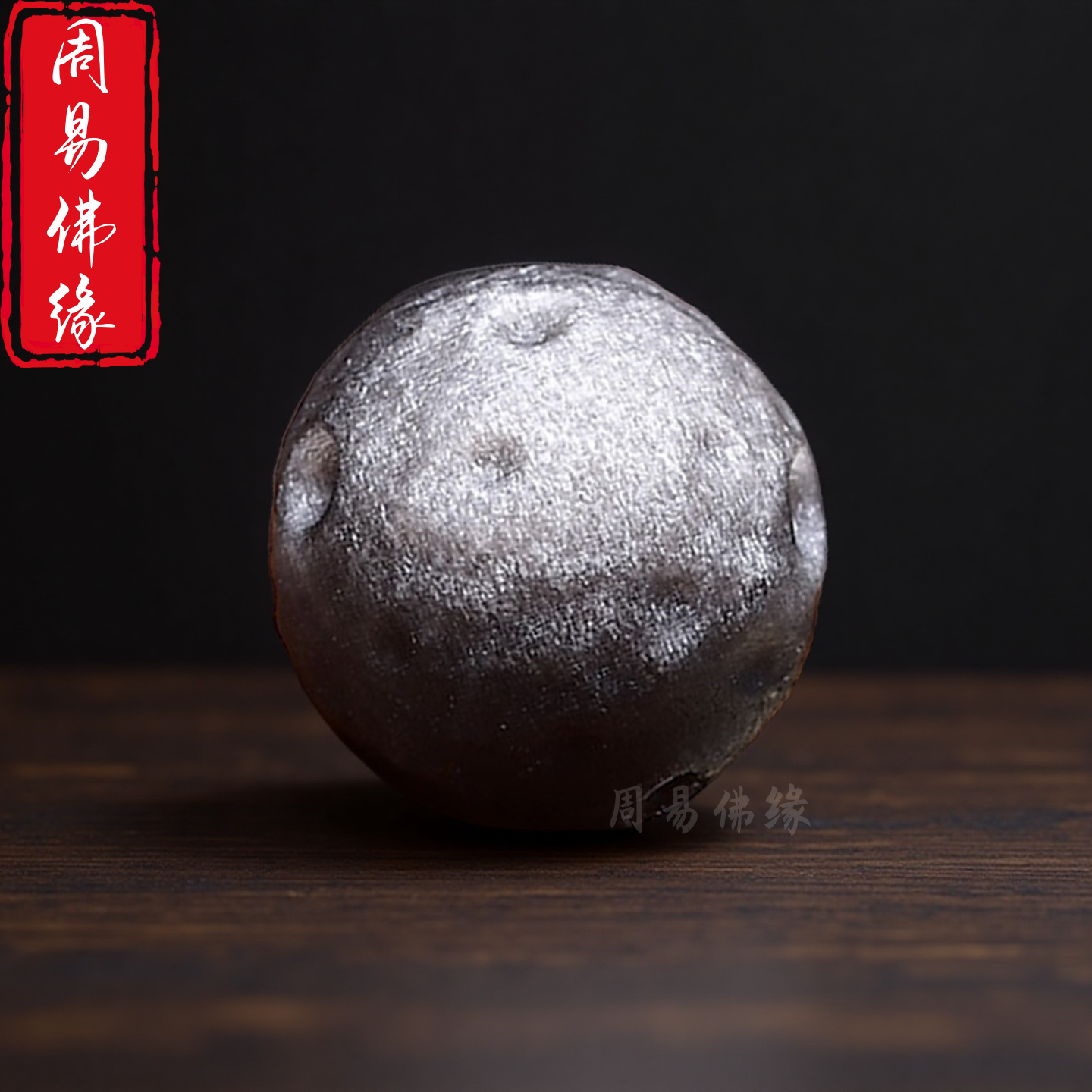天然银曜石月球石手串手链配珠