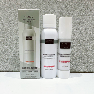 【小分子厚脸皮水乳】快速镇定止T 舒缓保湿 强韧屏障加强抵抗力