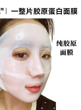 颈膜淡化视黄醇视黄醇次抛