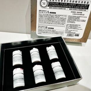 【一夜白AB精华】3天皮肤提升3个度 赶走黄气暗沉低迷状态 白F了