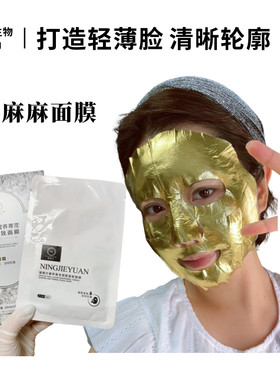 海藻大礼包闭口粉刺痘痘