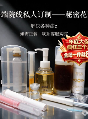 解决各种私护问题直播间更优惠