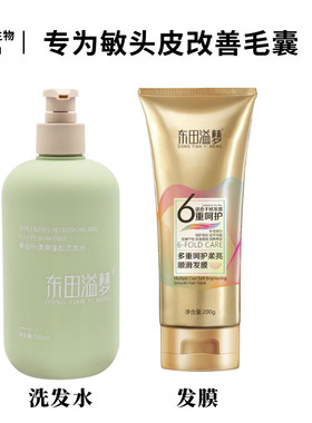 草本生姜特别控油洗发水
