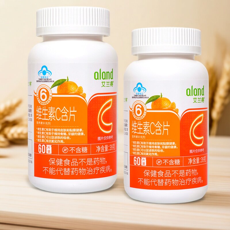 清仓】艾兰得维生素C含片60片(桔子味）补充VC片剂咀嚼片儿童成人