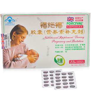 营养素补充剂 福施福多种维生素矿物质软胶囊 叶酸30粒孕妇乳母