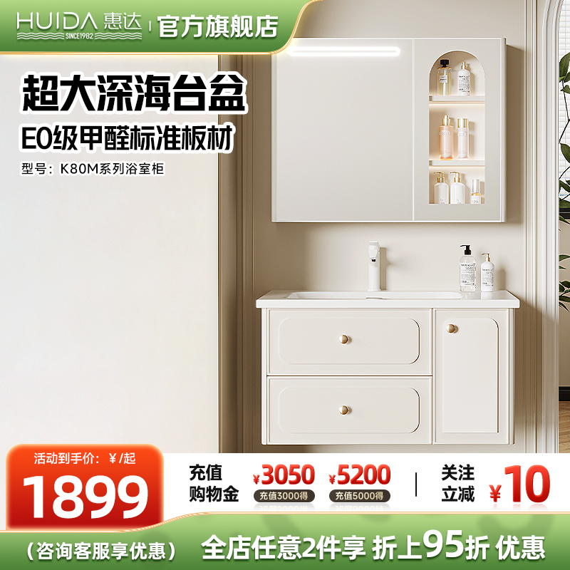 ڲK80Mʽͷ硿80cm-һյơױ-E0 ݴ﷨ʽͷʵľԡҹ2399Ԫ