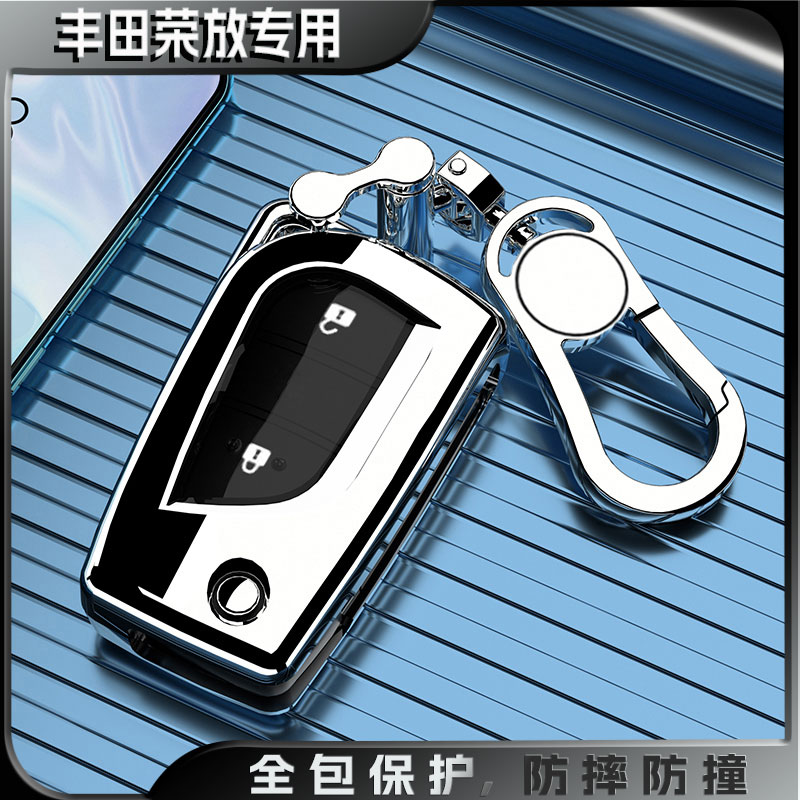 丰田荣放都市版专用钥匙套