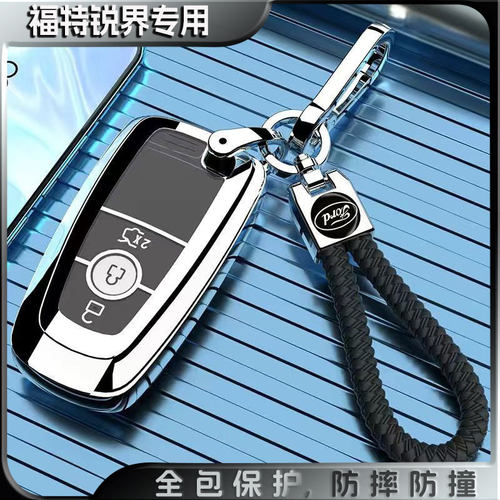 18-25款福特锐界L专用钥匙套全包车扣2.0T保护壳男女七座plus245