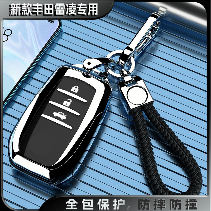 2025款丰田雷凌双擎专用钥匙套图片
