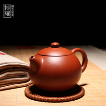 博耀宜兴紫砂壶纯全手工原矿大红袍西施壶家用功夫茶具茶壶泡茶壶
