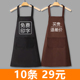 广告围裙定制logo印字工作服女家用厨房防水防油餐饮专用围腰订做