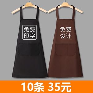 广告围裙定制logo印字工作服女家用厨房防水防油餐饮专用围腰订做