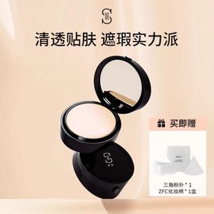 ZFC爱丝光润无痕粉底膏遮瑕膏控油保湿粉底bb霜cc霜粉底液霜官方