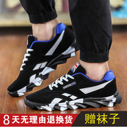 Chaussures de cyclisme homme - Ref 871197 Image 18