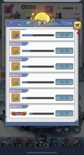 倚天逍遥录微信小程序邀请好友新用户助力领奖励 5件起拍