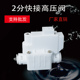 净水器高压阀2分快接管口高压开关阀门纯水机家用自饮纯水机配件