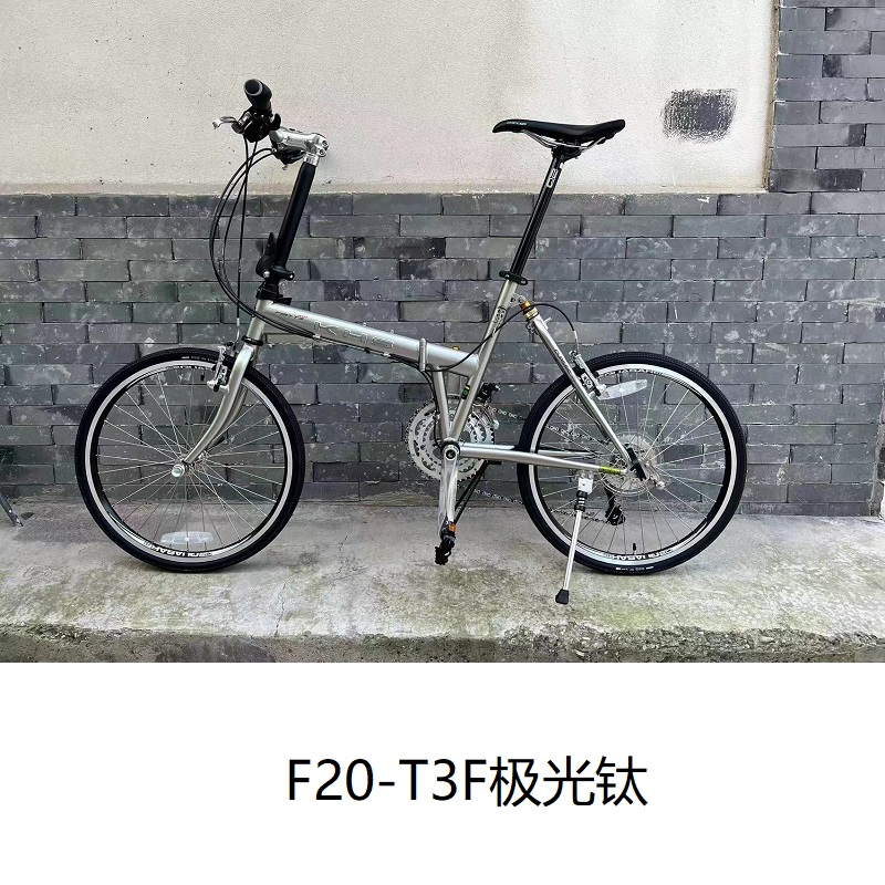 KHS功学社铬钼钢车架451轮径30速折叠车自行车F20T3F成人男女长途