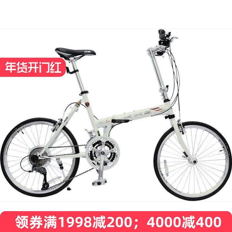 KHS功学社铬钼钢车架451轮径24变速折叠车F20-T21成人青少年男女
