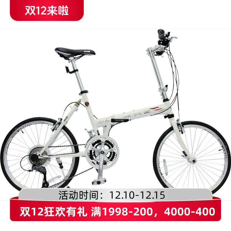 KHS功学社铬钼钢车架451轮径24变速折叠车F20-T21成人青少年男女