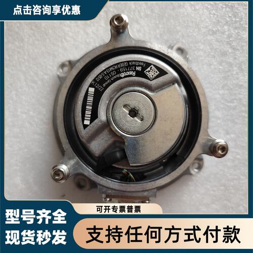 议价海德汉编码器RCN413-A-S-0512