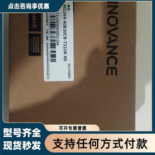 议价汇川伺服电机MS1H4-40B30CB-T331R-XD