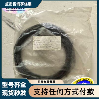 议价WOODHEAD 804001W03M020W 连接线 实物