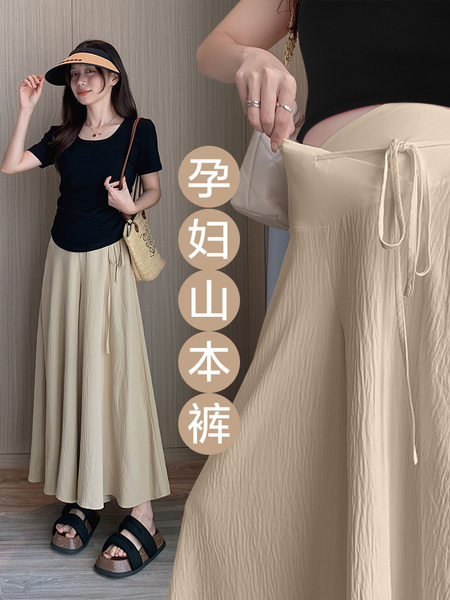 孕妇裤夏季薄款外穿小个子怀孕山本裤夏款阔腿裤子裙裤孕妇装夏装