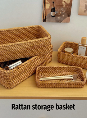 Rattan storage basket复古藤编收纳筐桌面杂物收纳筐化妆品