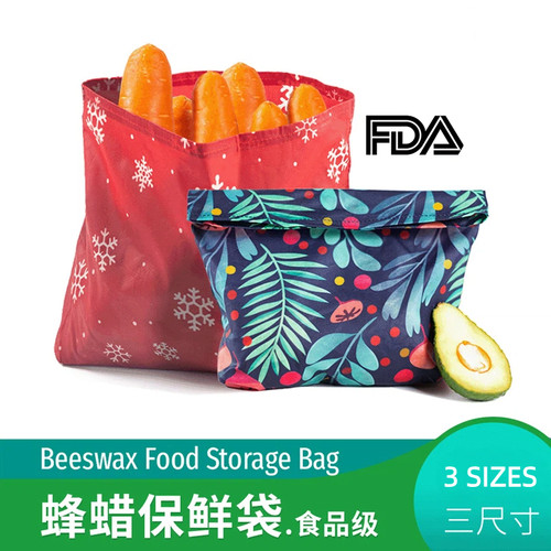 FDA食品级蜂蜡保鲜袋重复使用