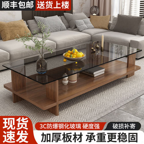 高级感颜值透明玻璃茶几