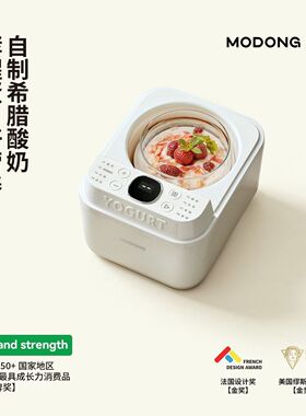 摩动酸奶机全自动小型家用酸奶发酵一体机纳豆甜米酒发酵烹饪机