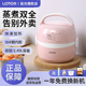 小浣熊电热饭盒保温可插电自热加热蒸饭菜煮饭热饭神器锅带上班族