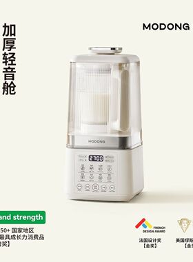 摩动破壁机家用加热多功能小型果汁婴儿辅食全自动柔音料理豆浆机