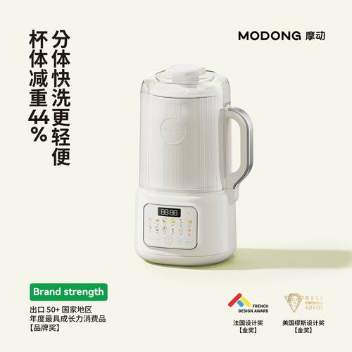 摩动破壁机家用全自动柔音多功能免煮免滤无渣分体式豆浆机料理机
